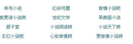 深入了解 含羞草研究所2025
